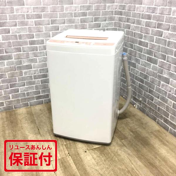 I309 ☆ AQUA 洗濯機 （6.0㎏）☆ 2019年製 ⭐動作確認済⭐クリーニング済