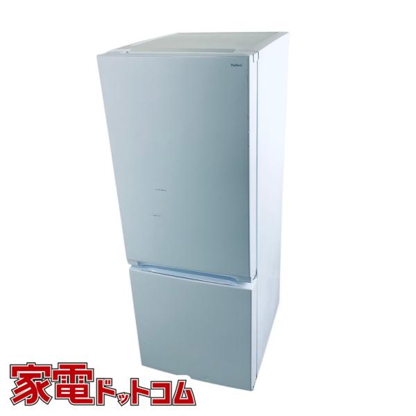 ID:rc12657 ヤマダ電機 YAMADA 冷蔵庫 一人暮らし 中古 2022年製 2ドア 156L ホワイト ファン式 右開き YRZ-F15J  【リユース品：状態C】【送料無料】【設置費用無料】 冷蔵庫 中古 ヤマダ電機 YAMADA YRZ-F15J 2022年製 2ドア 156L