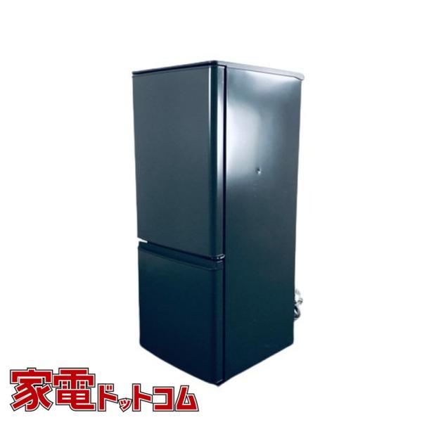 【中古】 三菱 MITSUBISHI 冷蔵庫 一人暮らし 2021年製 2ドア 146L マットチャコール ファン式 右開き MR-P15F-H