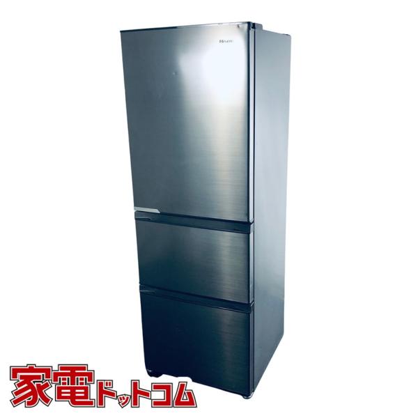 ハイセンス 3ドア冷蔵庫 360ℓ 自動製氷付き 2020年製 【公式通販】