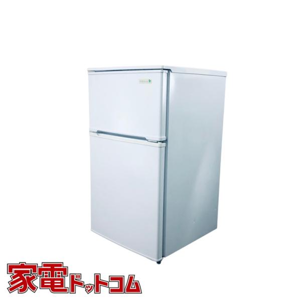 【中古】 ヤマダ電機 YAMADA 冷蔵庫 一人暮らし 2018年製 2ドア 90L ホワイト 直冷式 右開き YRZ-C09B1