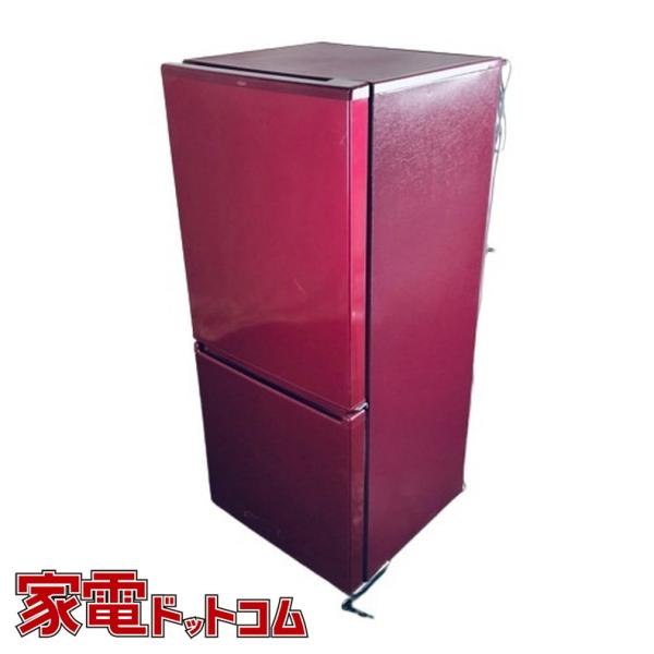 アクア 2ドア冷凍冷蔵庫 168L AQR-17J-R ルージュ 2020年製 AQUA 中古