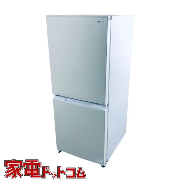 SHARP 冷蔵庫 中古 シャープ SJ-D15H-W 2022年製 2ドア 152L SHARP 冷蔵庫 中古 シャープ SJ-D15H-W 2022年製 2ドア 152L