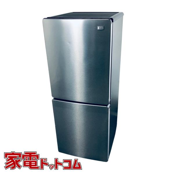 ハイアール 冷蔵庫 148L JR-XP2NF148F-XK 2024年製 未使用再生品