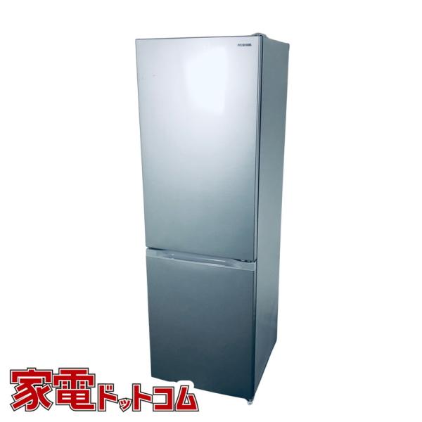 【発送日限定】アイリスオーヤマ 冷蔵庫 IRSN-23A-S IRIS OHYAMA 冷蔵庫 中古 アイリスオーヤマ IRISOHYAMA IRSN-23A