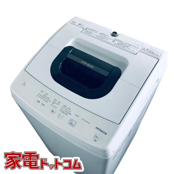 HITACHI洗濯機NW-50G 2022年製