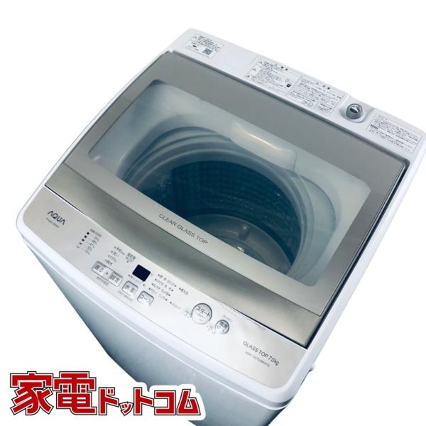 AQUA（アクア） 洗濯機 中古 AQUA AQW-GS70JBK 2021年製 7.0kg