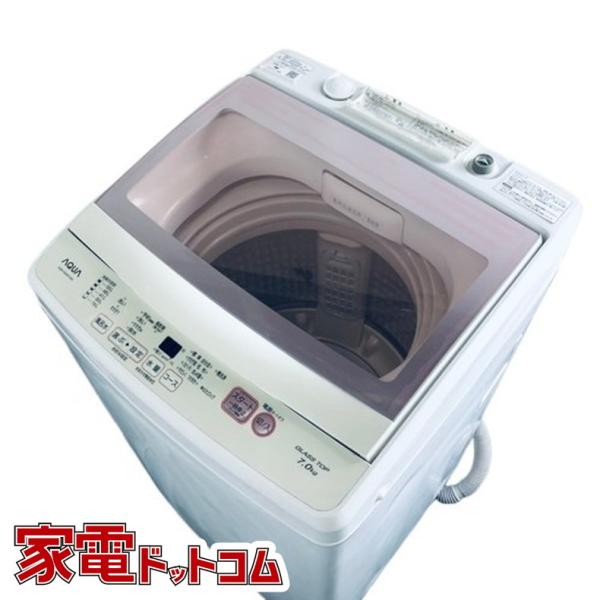 アクア AQUA 全自動洗濯機 洗濯7.0kg 乾燥3.0kg 簡易乾燥(送風機 アクア AQUA 全自動洗濯機 洗濯7.0kg 乾燥3.0kg 簡易乾燥(送風機