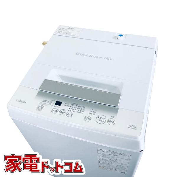 全自動洗濯機　東芝　TOSHIBA AW-45GA2 【2024年製】 楽天市場】TOSHIBA (東芝) 全自動洗濯機 4.5kg AW-45GA2 2024年