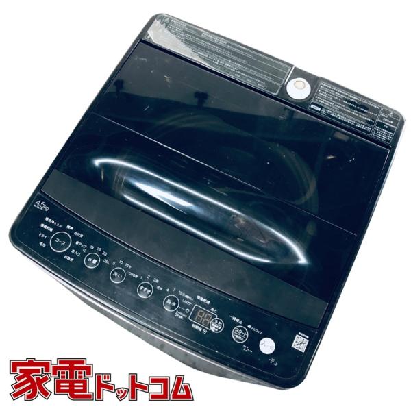 ☆中古 激安！！￥14,300！！Haier　4.5kg洗濯機　家電　2021年製　BW-45A型　幅53cmｘ奥行50cmｘ高さ89cm　【BA16】 洗濯機 中古 ハイアール Haier BW-45A 2024年製 4.5kg ホワイト 送風