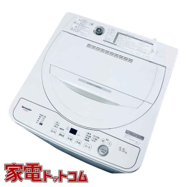 SHARP（シャープ） 洗濯機 中古 SHARP ES-GE5H-W 2024年製 5.5kg
