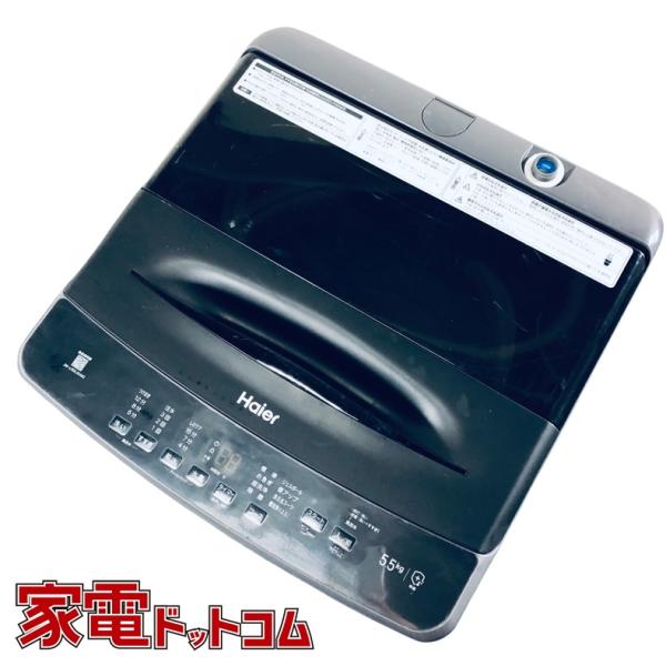 洗濯機 中古 ハイアール Haier JW-U55LK(W) 2024年製 5.5kg ホワイト