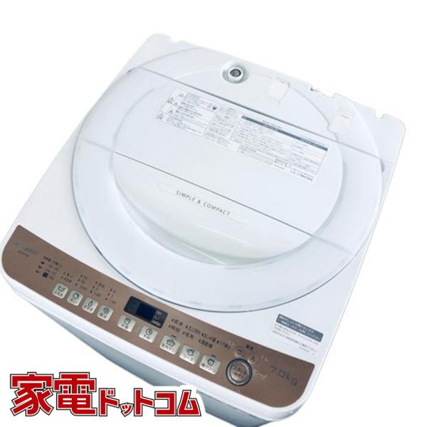 洗濯機 中古 シャープ SHARP ES-T713-T 2021年製 全自動 7.0kg  