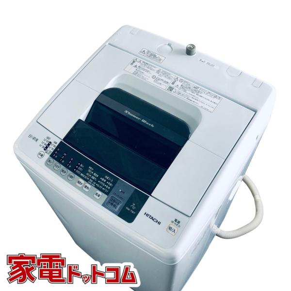 日立 洗濯機 7.0kg 2016年製 中古