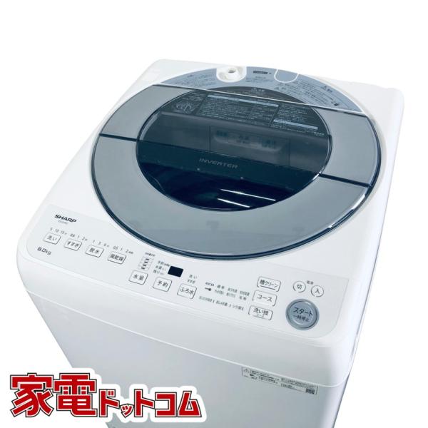 ✨クリーニング済み✨SHARP 8kg 洗濯機 ES-GV8G-S 2022年製 SHARP 洗濯機 中古 シャープ ES-GV8G-S 2022年製 8.0kg シルバー