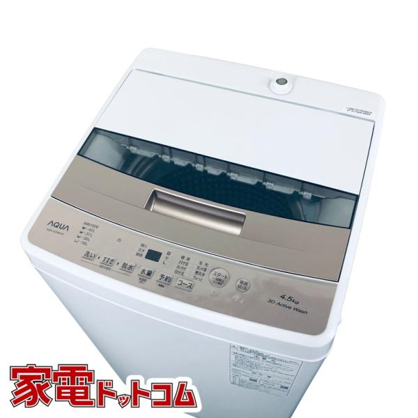 AQUA 洗濯機 中古 アクア AQW-S4PBK(P) 2024年製 4.5kg ピンク