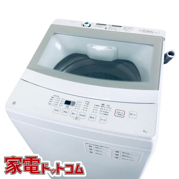 ★美品 中古★ニトリ 6kg 洗濯機【NTR60】FD7O 楽天市場】【中古】 ニトリ 洗濯機 縦型全自動 NTR60 (6.0kg