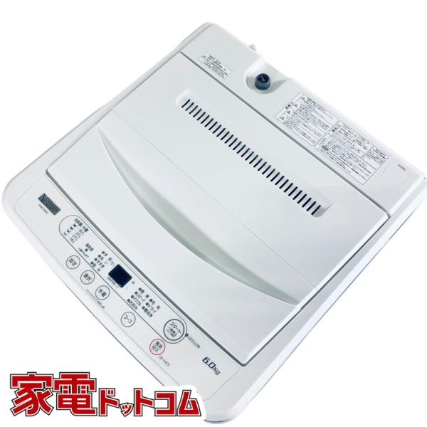 在庫処分#121 洗濯機　ヤマダ電機　YWM- T60H1 2023年 楽天市場】【展示品】ヤマダ電機製/2023年式/6kg/全自動洗濯機