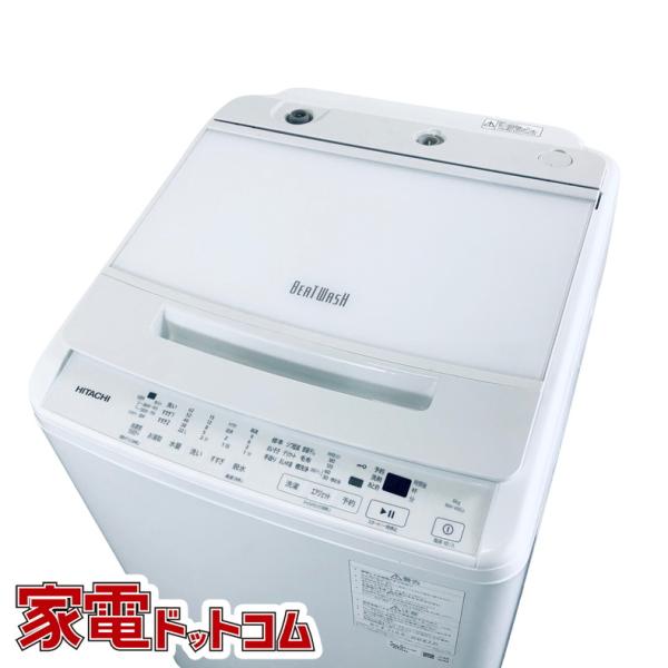 【美品】2024年製HITACHI 洗濯機 BW-80J 美品】2024年製HITACHI 洗濯機 BW-80J