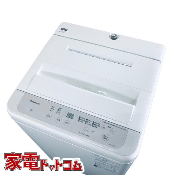 パナソニック 洗濯機 5kg NA-F5B3 2025年5月購入 動作品 美品 Panasonic 洗濯機 中古 パナソニック NA-F5B3 2025年製 5.0kg