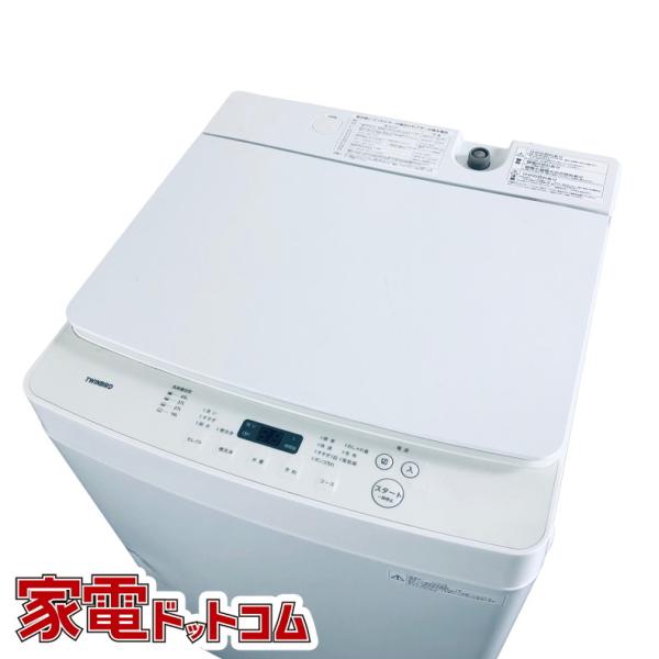 ツインバード（TWINBIRD） 洗濯機 中古 TWINBIRD WM-EC55 2023年製 5.5