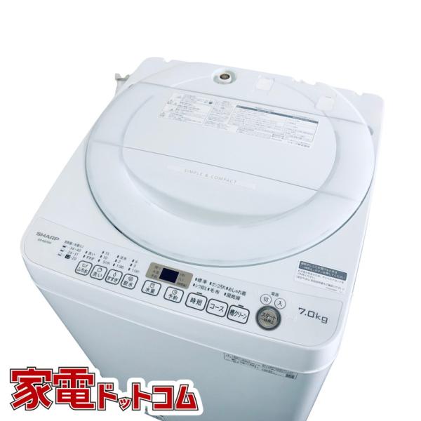 SHARP（シャープ） 洗濯機 中古 SHARP ES-KS70W-W 2021年製 7.0kg