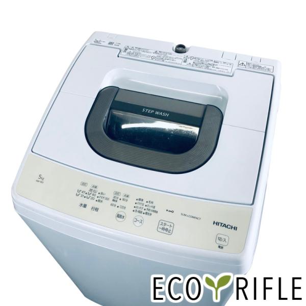 日立（HITACHI） 洗濯機 中古 HITACHI NW-50J 2023年製 5.0kg ピュア