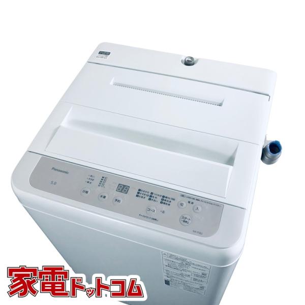 Panasonic（パナソニック） 洗濯機 中古 Panasonic NA-F5B2 2024年製