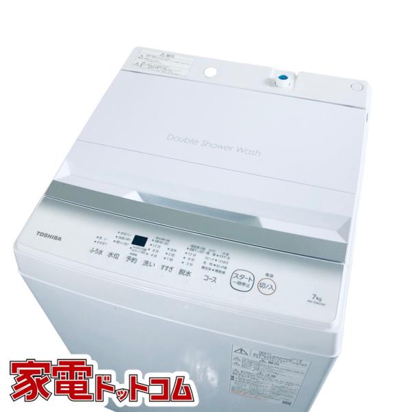 TOSHIBA（東芝） 洗濯機 中古 TOSHIBA AW-7GM2 2024年製 7.0kg