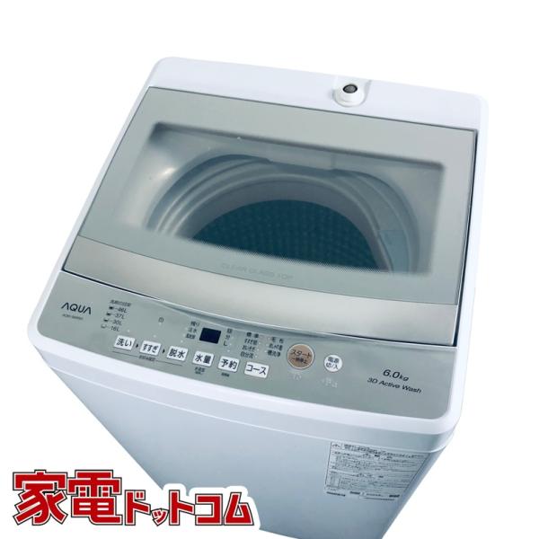 AQUA（アクア） 洗濯機 中古 AQUA AQW-S6R(W) 2025年製 6.0kg ホワイト