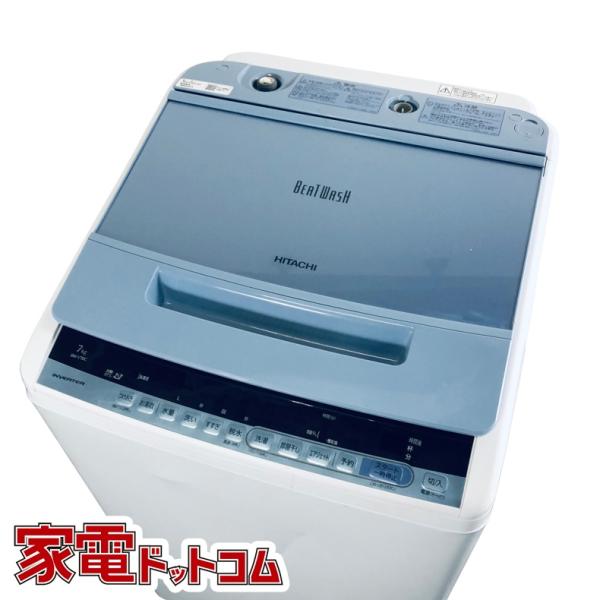 日立（HITACHI） 洗濯機 中古 HITACHI BW-V70C-A 2019年製 7.0kg 