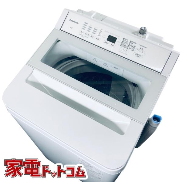Panasonic（パナソニック） 洗濯機 中古 Panasonic NA-FA7H2 2023年製