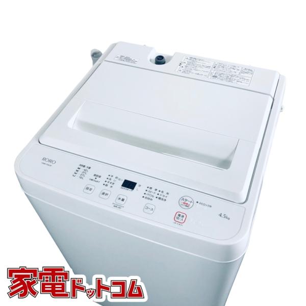 洗濯機 中古 RORO YWM-T45LW 2025年製 4.5kg ホワイト 送風 乾燥機能