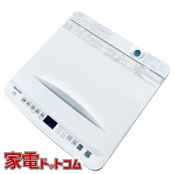 洗濯機 中古 ハイセンス Hisense HW-55E4W 2025年製 5.5kg ホワイト