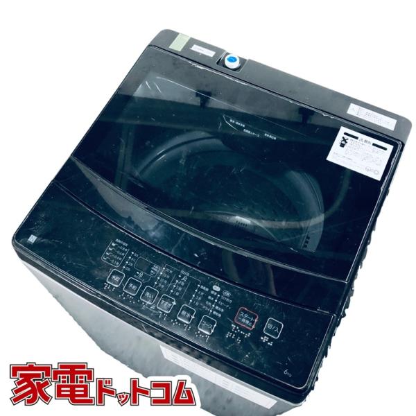 ニトリ（NITORI） 洗濯機 中古 NTR60BK 2022年製 6.0kg ブラック 送風