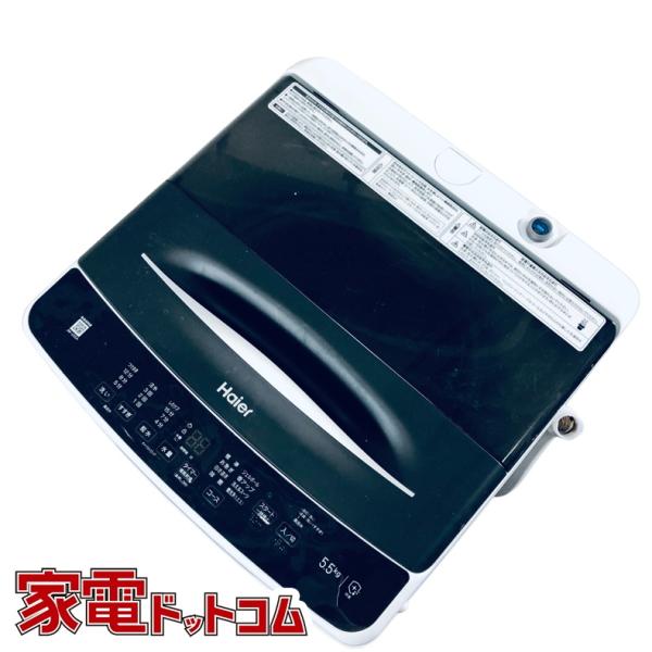 洗濯機 中古 ハイアール Haier JW-U55A(K) 2023年製 5.5kg ブラック