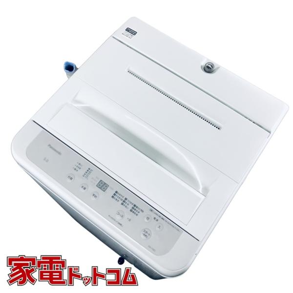 Panasonic（パナソニック） 洗濯機 中古 Panasonic NA-F5B2 2023年製