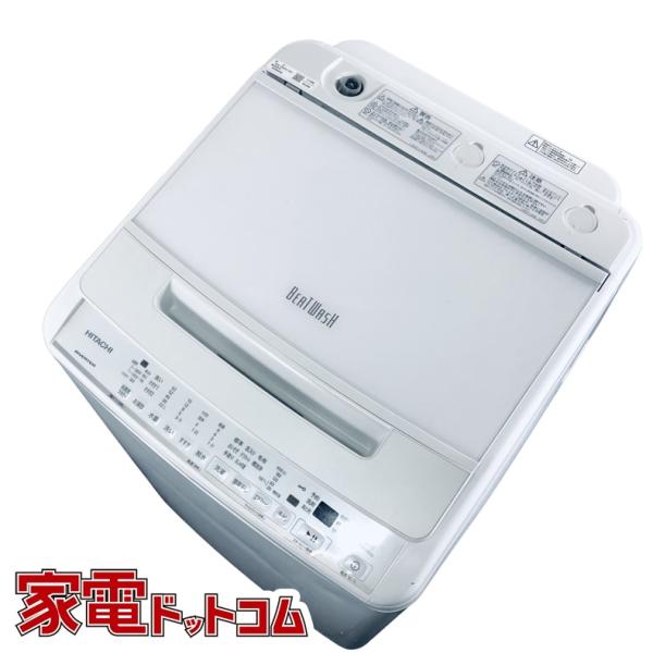 日立（HITACHI） 洗濯機 中古 HITACHI BW-V80G-W 2021年製 8.0kg 