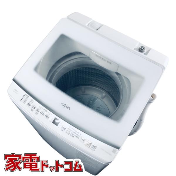 AQUA（アクア） 洗濯機 中古 AQUA AQW-V7A(W) 2025年製 7.0kg ホワイト