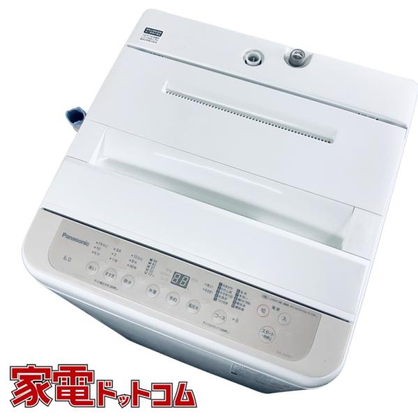 Panasonic（パナソニック） 洗濯機 中古 Panasonic NA-F6PB1 2023年製