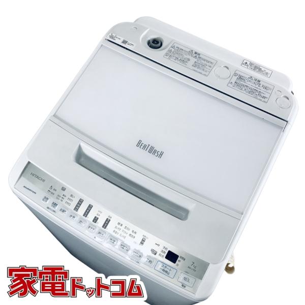 日立（HITACHI） 洗濯機 中古 HITACHI BW-V70F(W) 2020年製 7.0kg 