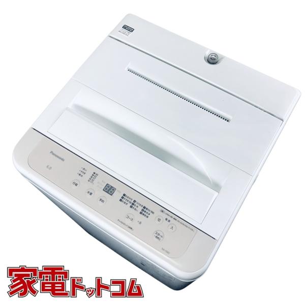 Panasonic（パナソニック） 洗濯機 中古 Panasonic NA-F6B2(C) 2024年