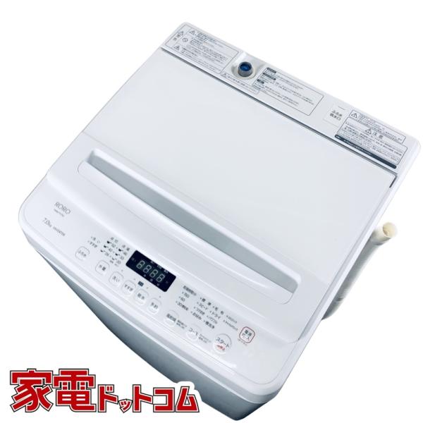 YAMADA 全自動洗濯機 7kg YWM-TV70L 2024年製 中古 洗濯機 中古 ヤマダ電機 YAMADA YWM-TV70L 2023年製 7.0kg ホワイト