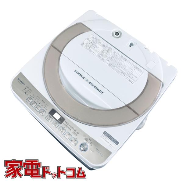 2018年製 シャープ 全自動洗濯機 ES-KS70T-N 7kg SHARP（シャープ） 洗濯機 中古 SHARP ES-KS70T-N 2018年製 7.0kg