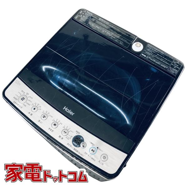 洗濯機 中古 ハイアール Haier JW-XP2C55F-XK 2023年製 5.5kg