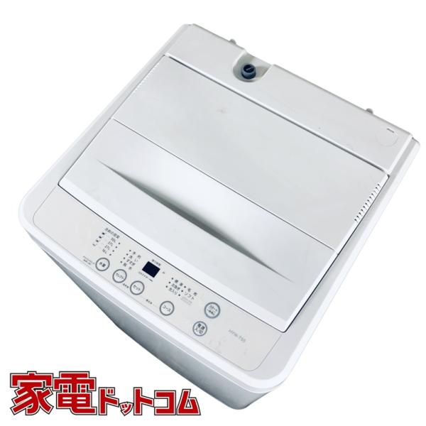 洗濯機 中古 ヨドバシカメラ HYW-T55 2025年製 5.5kg ホワイト 送風 乾燥機能付き 全自動 一人暮らし