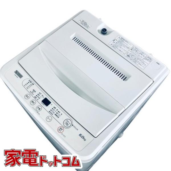 洗濯機 中古 ヤマダ電機 YAMADA YWM-T60H1 2022年製 全自動 6.0kg  
