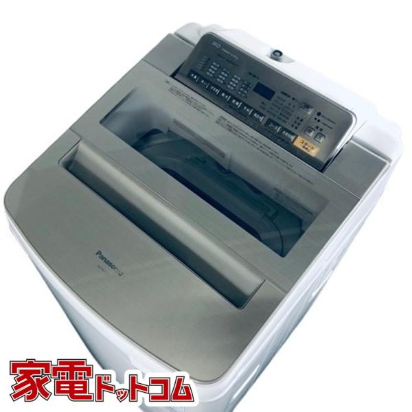 大容量！9.0/4.5kg！パナソニック 洗濯乾燥機 ECONAVI 2017年製 NA