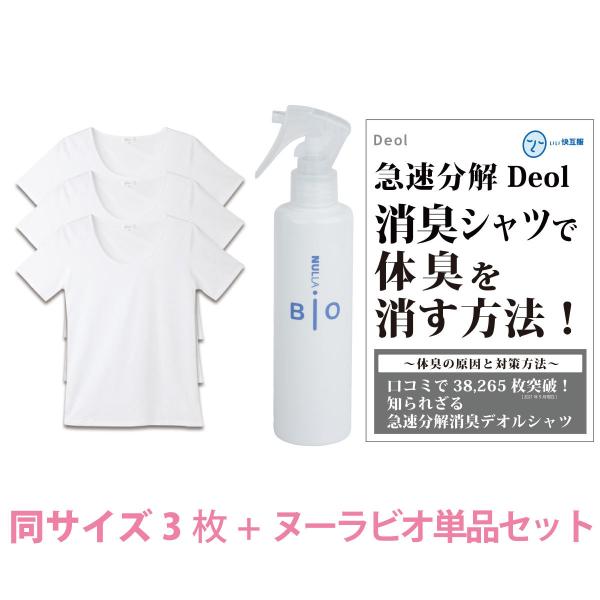 ヌーラビオ」の人気商品一覧・価格比較 - 価格.com