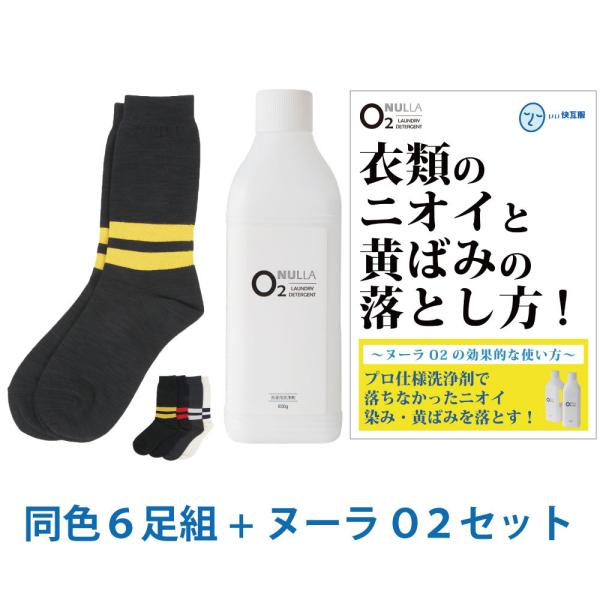 ソックス デオル メンズ靴下 | 通販・人気ランキング - 価格.com